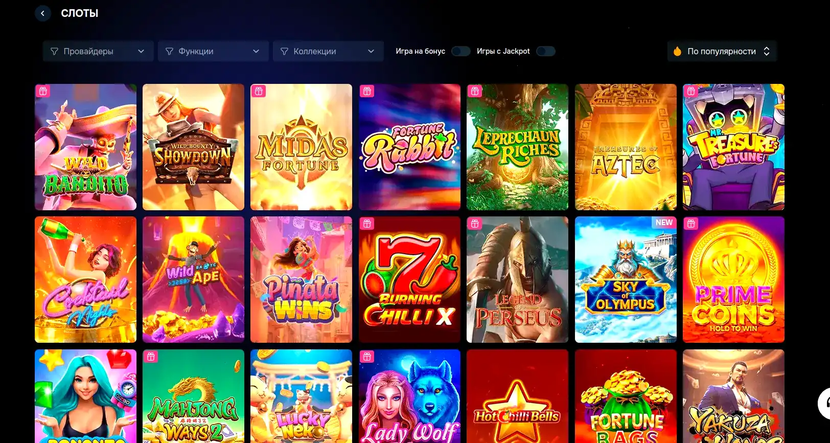 Платежи Twin casino